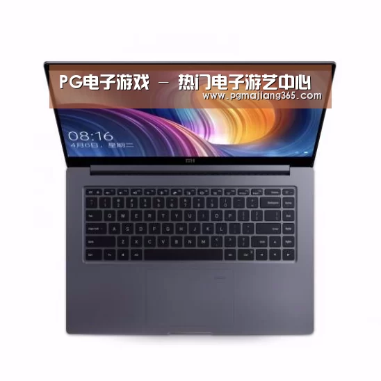 小米笔记本Air 13.3