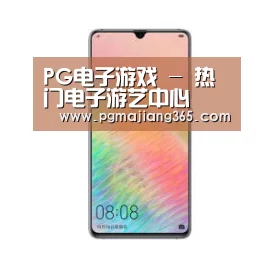 华为HUAWEI NOTE 8