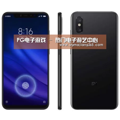 小米8屏幕指纹版 6GB+128GB 黑色 全网通4G 双卡双待 全面屏拍照智能游戏手机