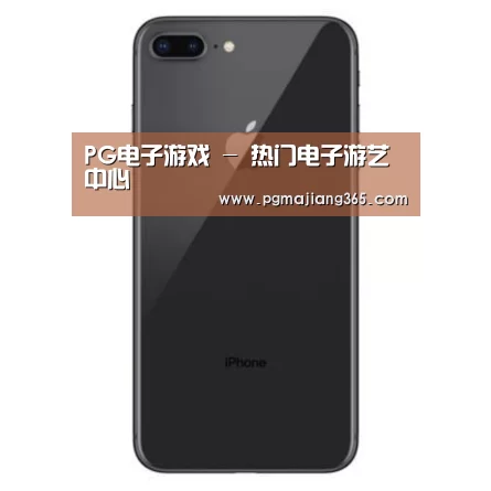 Apple iPhone 8 Plus (A1899) 64GB 深空灰色 移动联通4G手机