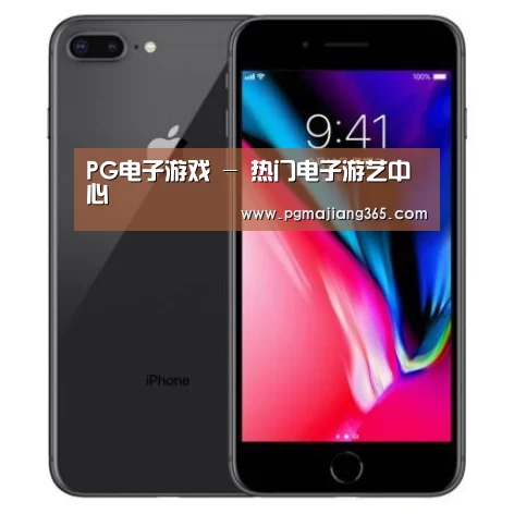 Apple iPhone 8 Plus (A1899) 64GB 深空灰色 移动联通4G手机