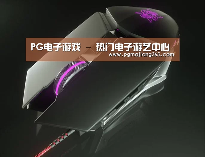 鼠标封面设计