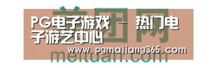 美团网