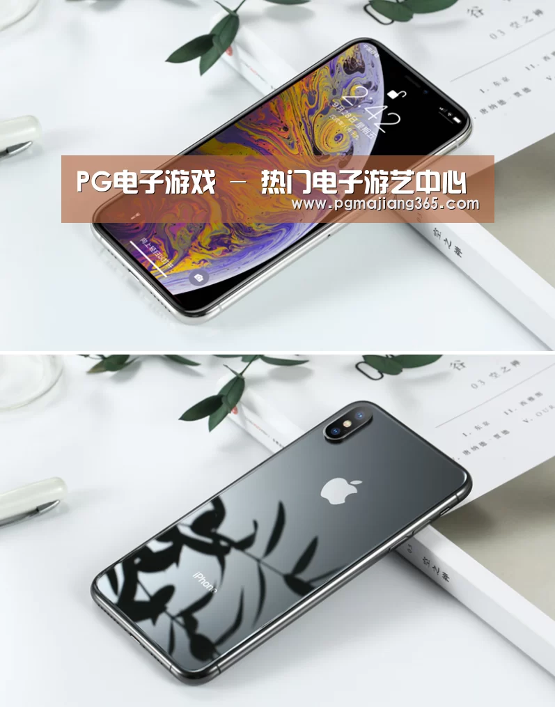 Apple iPhone 8 Plus (A1899) 64GB 深空灰色 移动联通4G手机(图1)