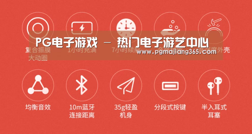  小米蓝牙项圈耳机(图2)